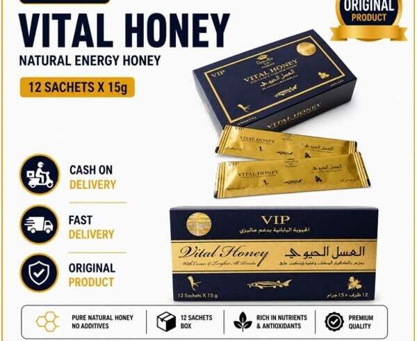 Vital Honey in Pakistan | VIP Honey Price